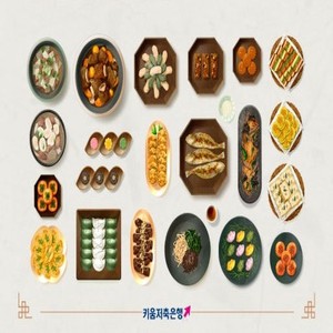 Khám Phá Ẩm Thực Chuseok: Hương Vị Truyền Thống Trong Lễ Tạ Ơn Hàn