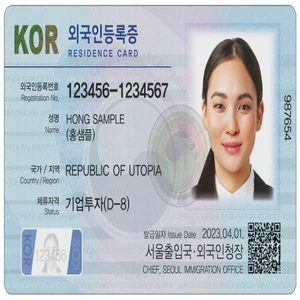Thẻ ARC (외국인등록증): Cẩm Nang Hoàn Hảo Để Sinh Sống Hợp Pháp