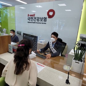 NHIS Hàn Quốc: Cẩm Nang Bảo Hiểm Y Tế Cho Du Học Sinh