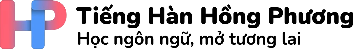 Tiếng Hàn Hồng Phương